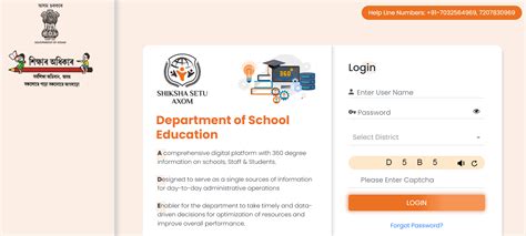 mdmhp nic in|mdmhp portal.